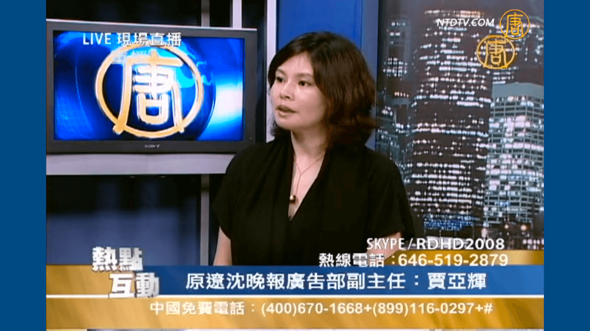 Masanjia Victims Bear Witness