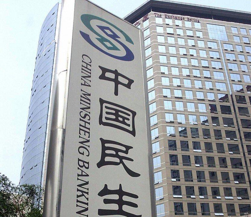 China’s Banking Practices Threaten Economy, Harm Customers, Experts Say