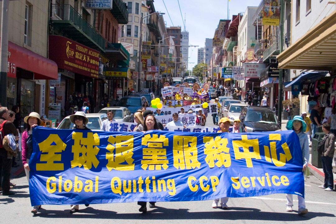 Tuidang: A Movement That Can Dissolve the CCP From Within