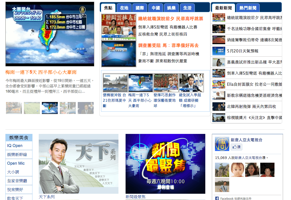 Support Grows for NTD Television to Keep Broadcasting Into China