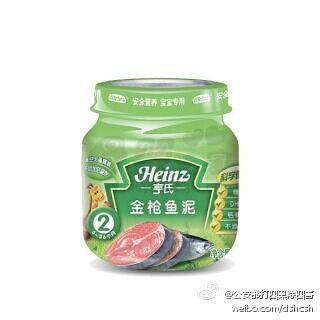 Chinese Baby Food Recalled Over Mercury Levels