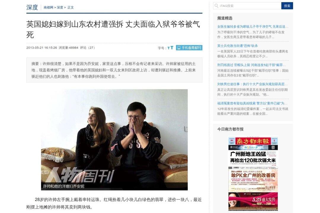 English Woman Petitions Against Land Grab in China