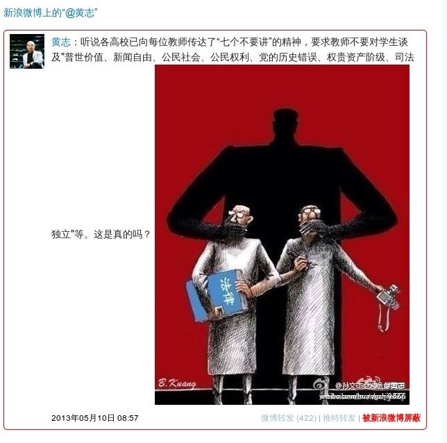 Chinese Professors Given 7-Point Gag Order