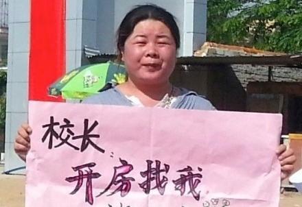 Do Chinese Authorities Want to Protect Young Girls From Sexual Assault?