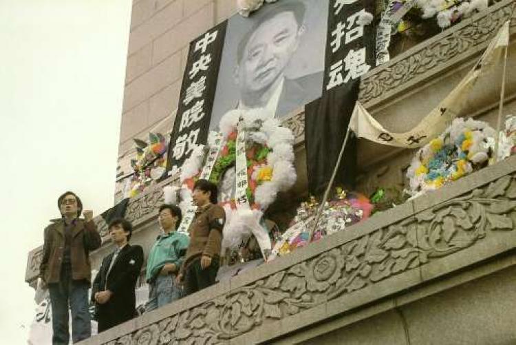 Tiananmen Square Protests: The Banners of Justice (Photos)