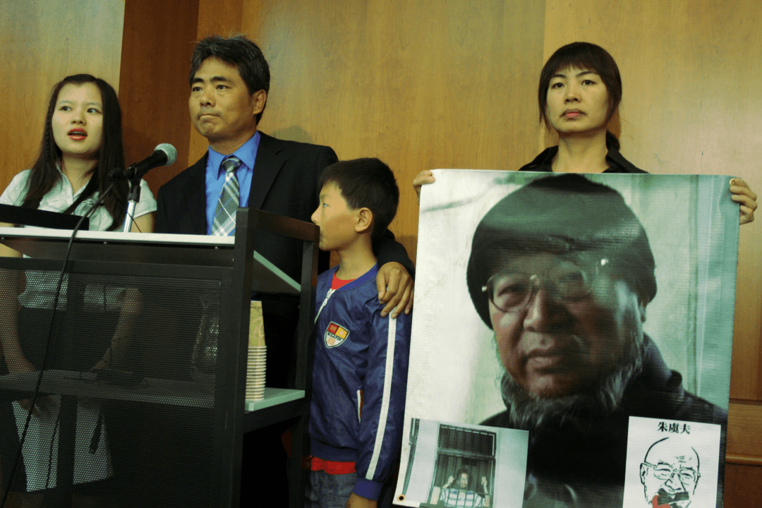 China 16 Urged President Obama to Champion Human Rights at Summit