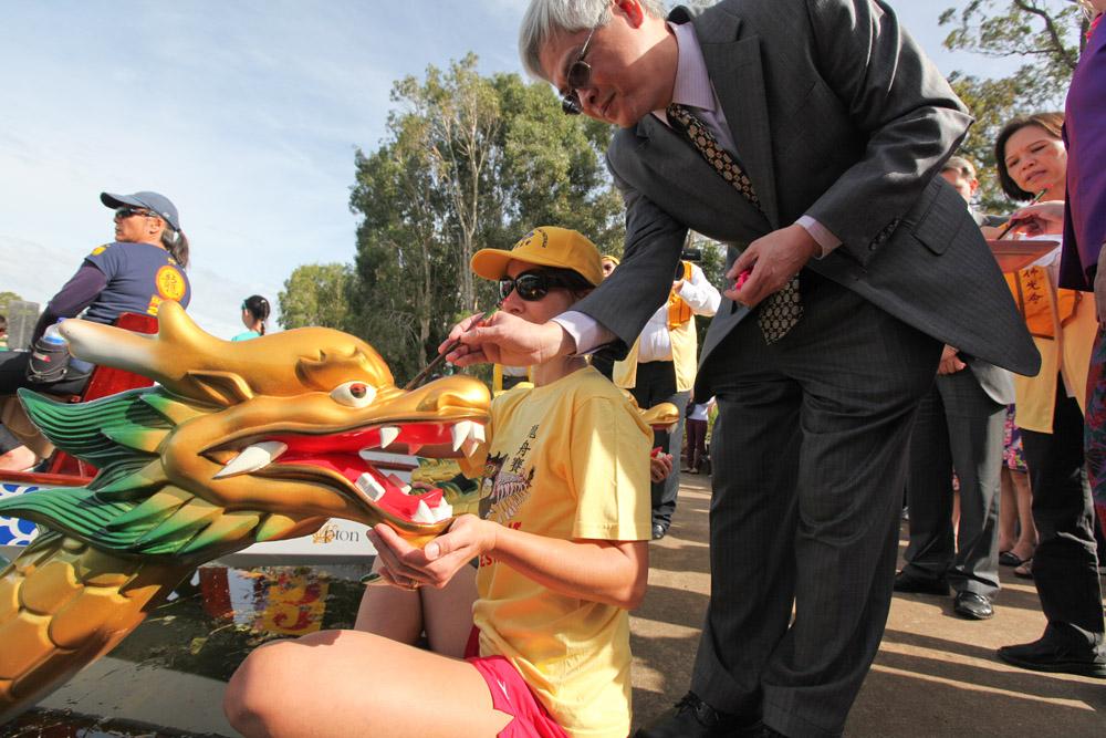 Dragon Boat Festival Activities