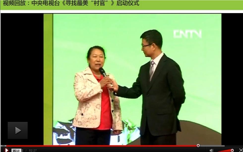 Reality TV and Compliments to Cadres Is Party’s Reply to Scandals