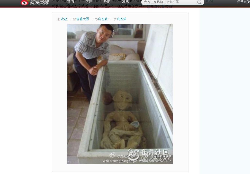 Chinese Man Admits to UFO Hoax After Posting Photos of ‘Alien’