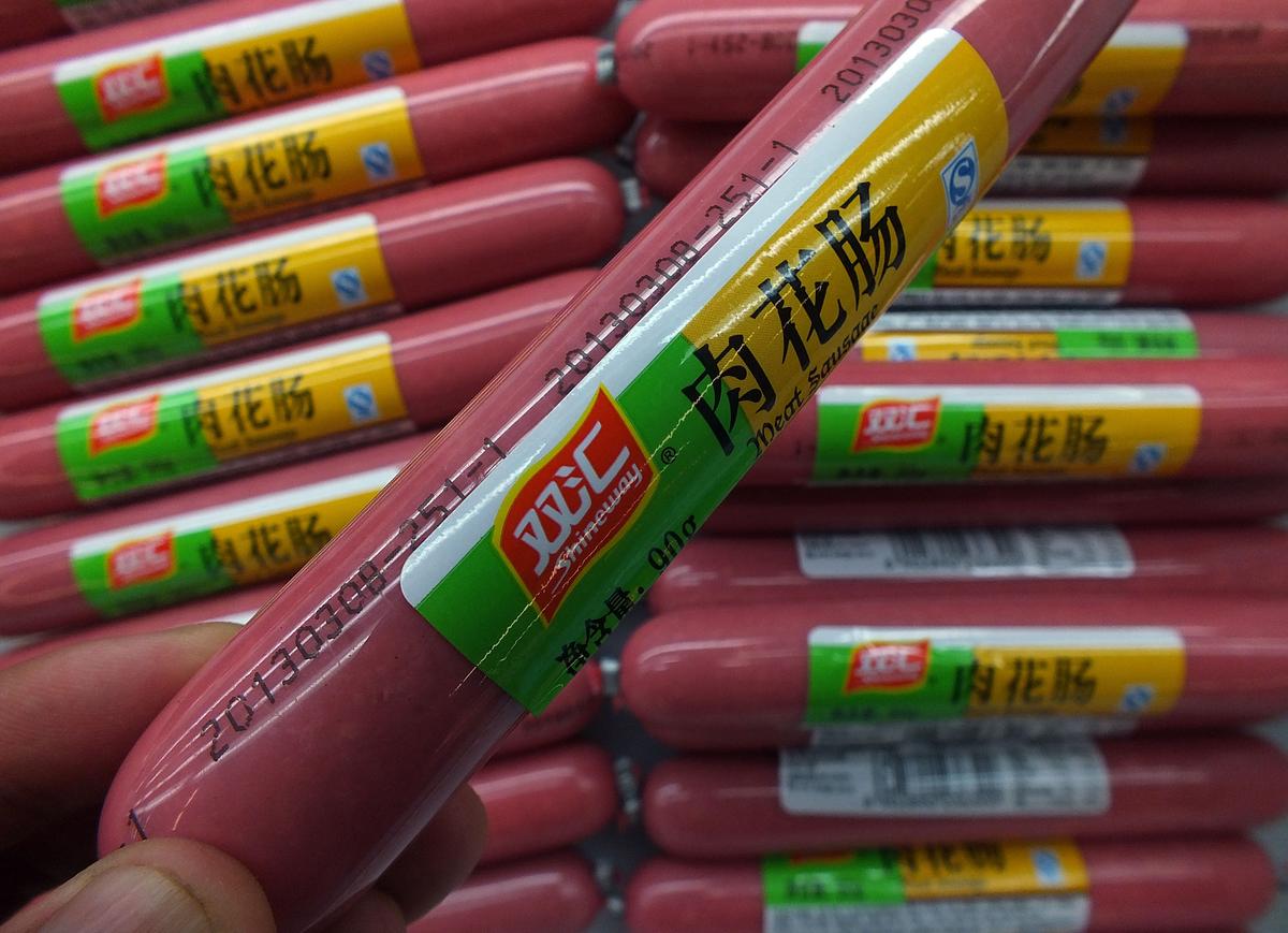 American Pork: Falling into the Hands of Chinese Industry