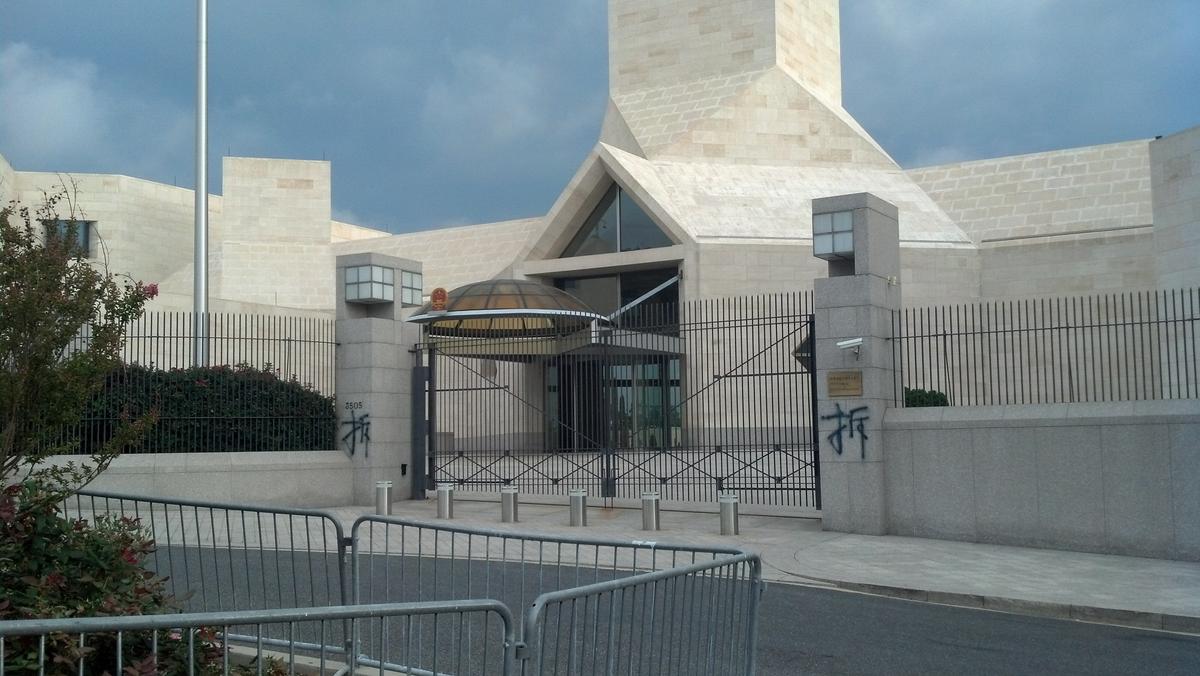 Graffiti Appears on Chinese Embassy in U.S.: ‘Demolish’