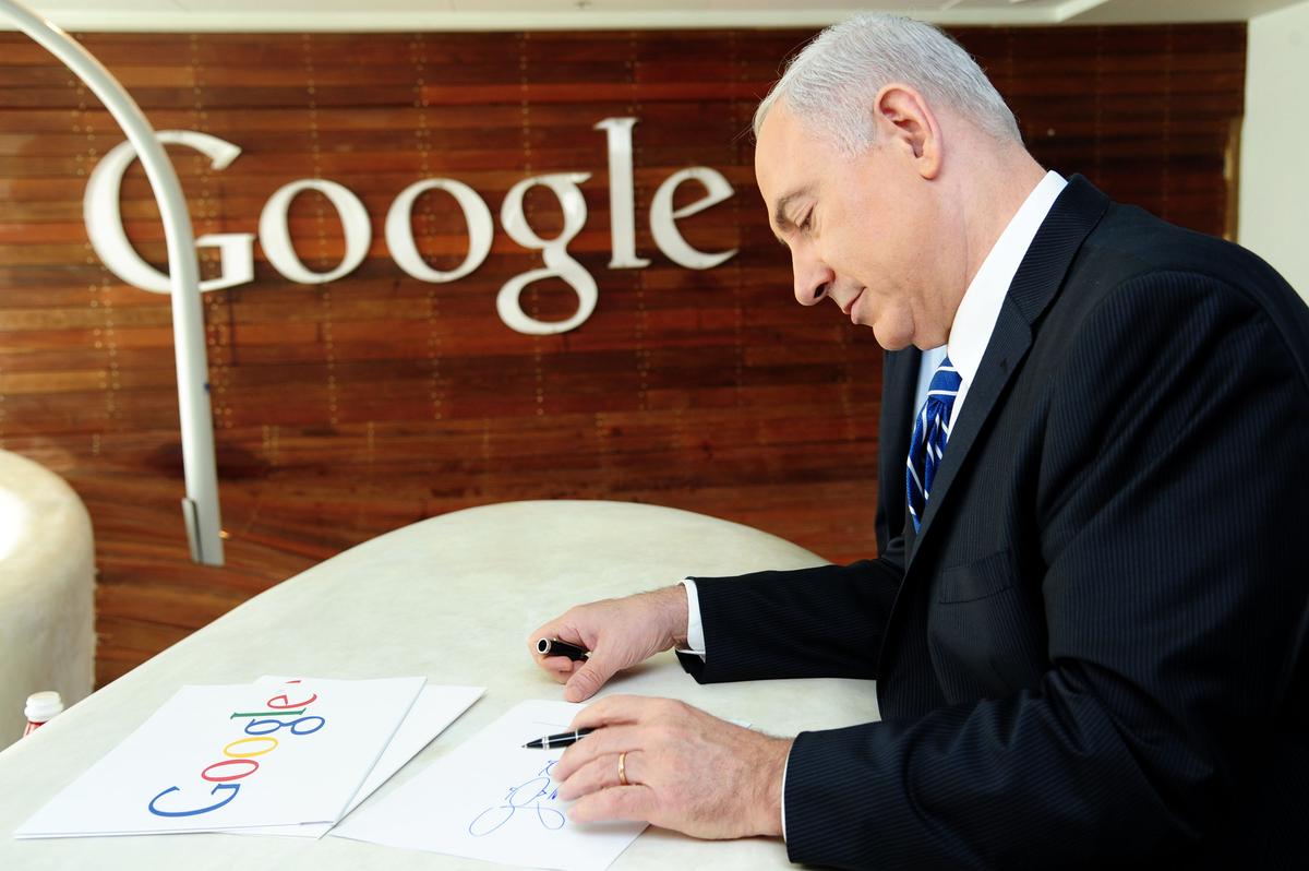 Israel an Innovation ‘Dynamo’