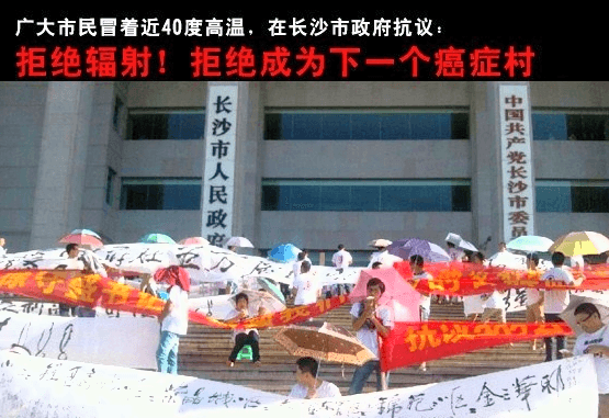 One Thousand Chinese Protest Against Broadcast Towers