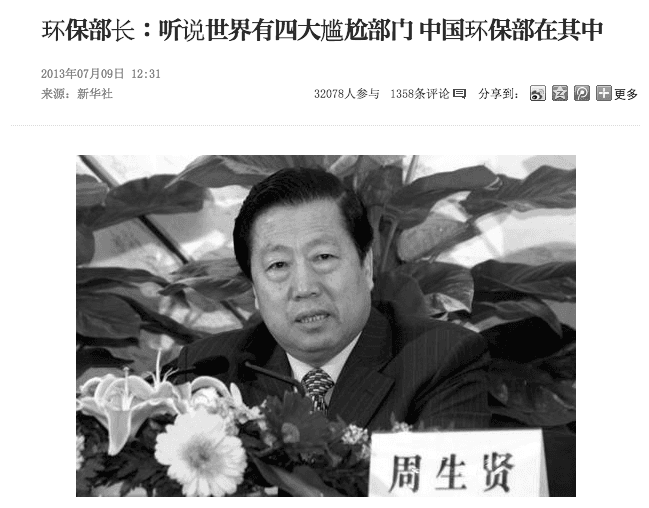 Chinese Environment Protection Minister Calls His Department One Of World’s Most Embarrasing