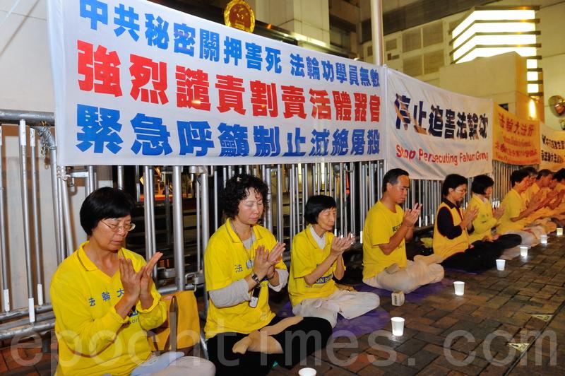 With Screams and Taunts, Front Group Disrupts a Solemn Vigil