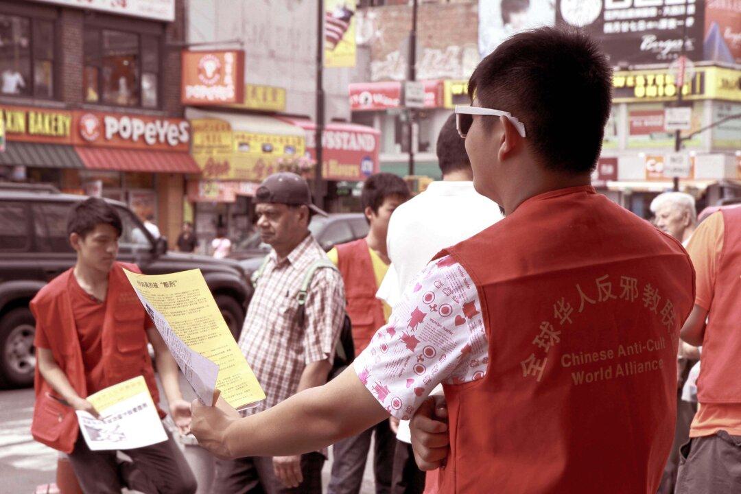 Slander Campaign in Flushing, NY Recruits Teenagers