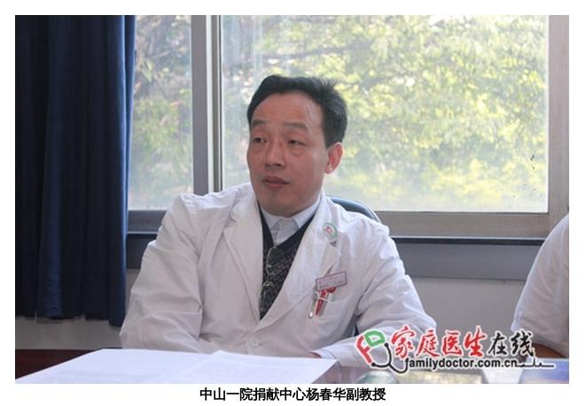Chinese Medical Official Admits That Organs Were Extracted Without Consent
