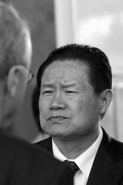 Investigation of Oil Executives in China Seems to Target Ex-security Czar