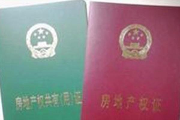 Chinese Man Hires Actors to Impersonate His Parents and Sell Their House