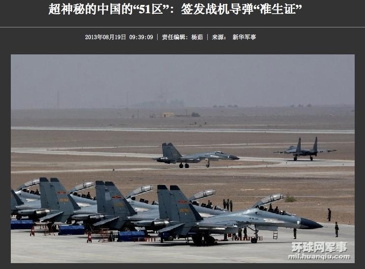 China Says It Also Has an Area 51, in Inner Mongolia