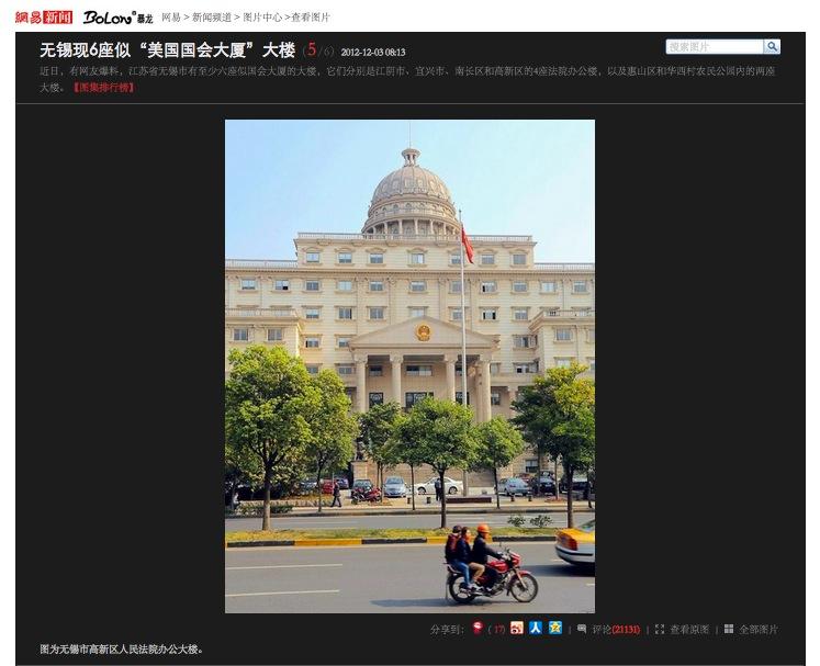 Over-the-Top Government Buildings in China