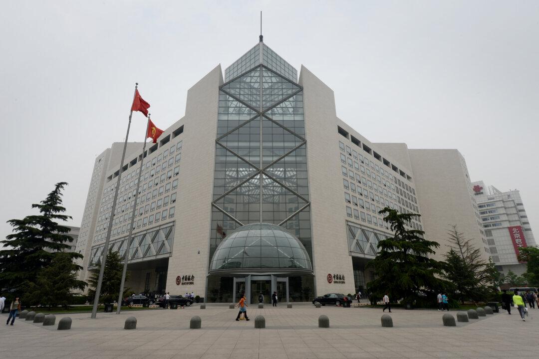 Bank of China to Stand Trial for Abetting Terrorists