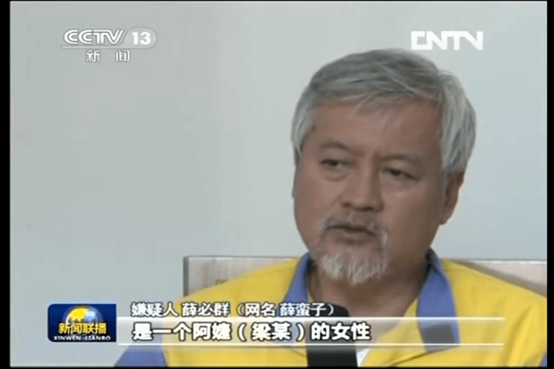 140 Characters Could Mean Jail in China