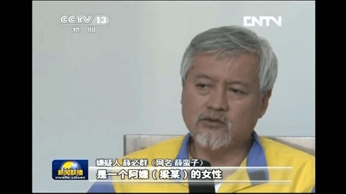 140 Characters Could Mean Jail in China