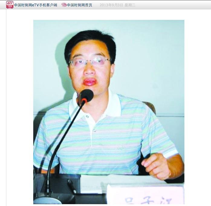 Party’s Anticorruption Fight Sometimes Gets Violent