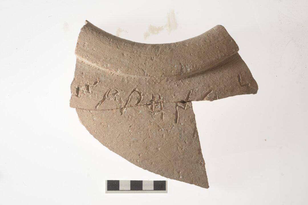 Excavation in Jerusalem Yields Earliest Example of Canaanite Text