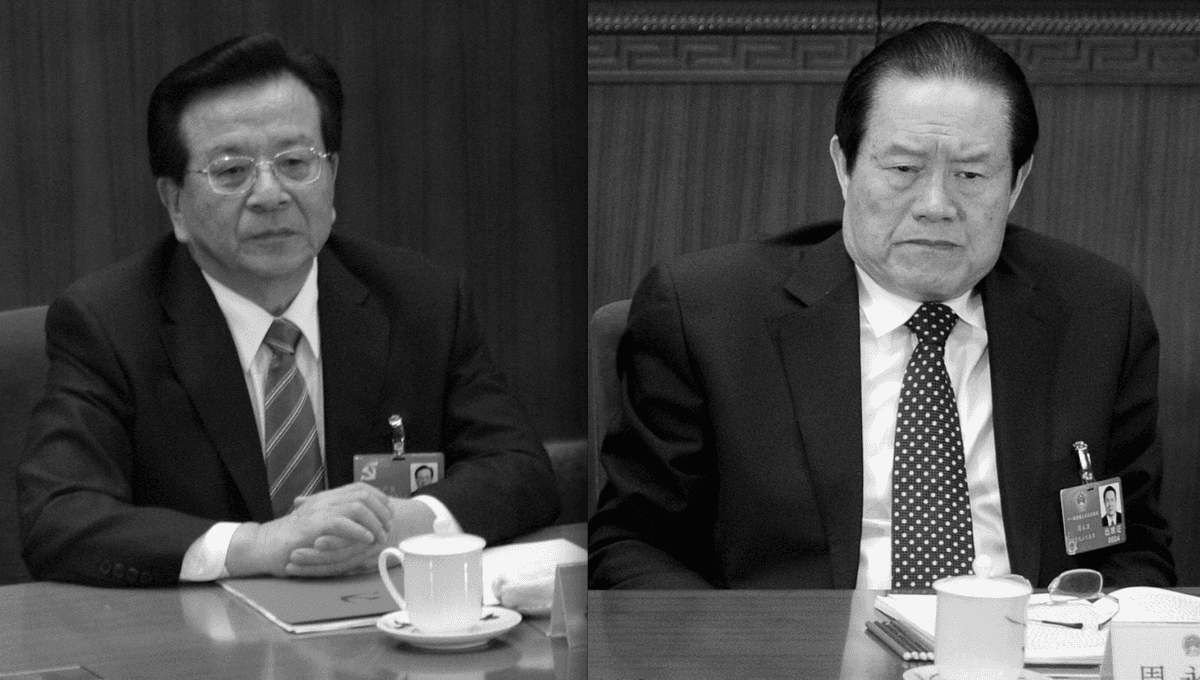 PetroChina Probe Targets Former Top Party Officials