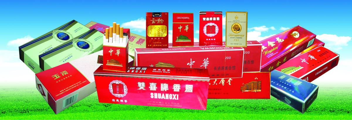 Nearly 90 Percent of Chinese Kids Know Cigarette Logos