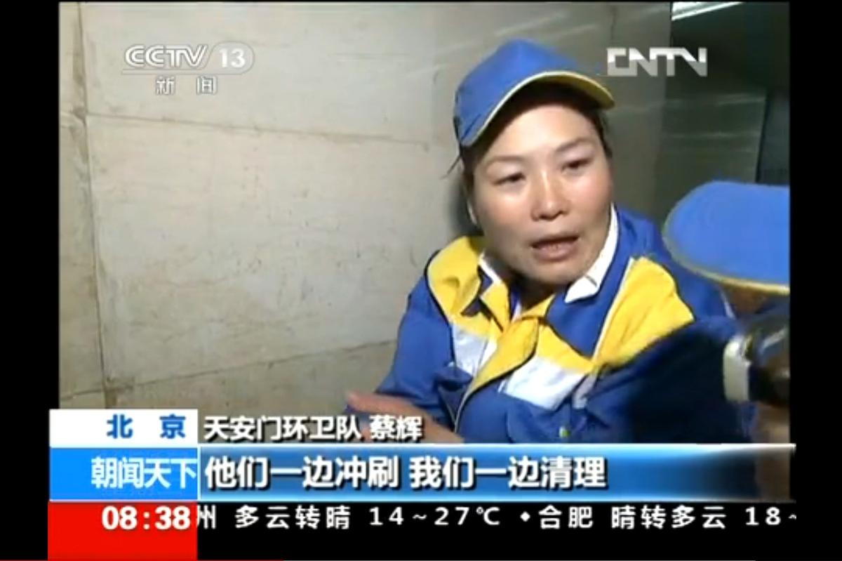 National Day Brings Flags, and Trash, to Tiananmen Square