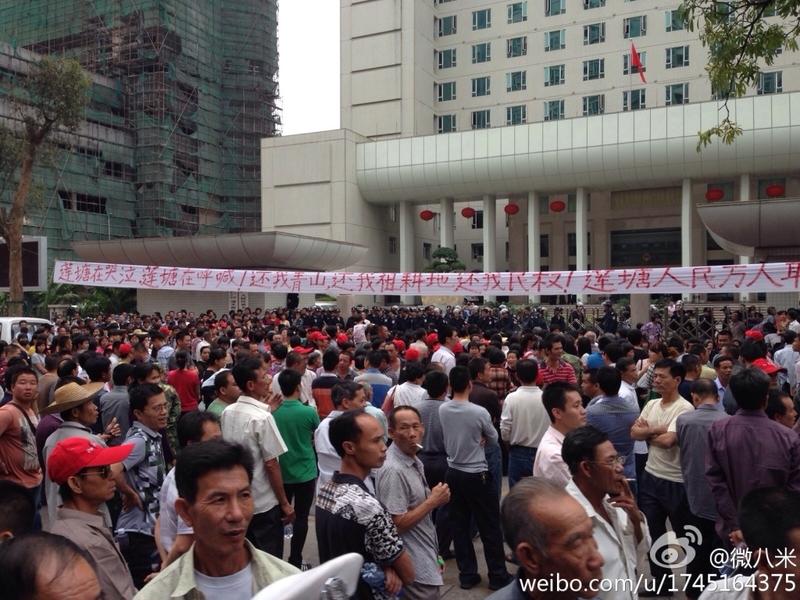 Thousands of Guangdong Villagers Protest Expropriation of Their Land