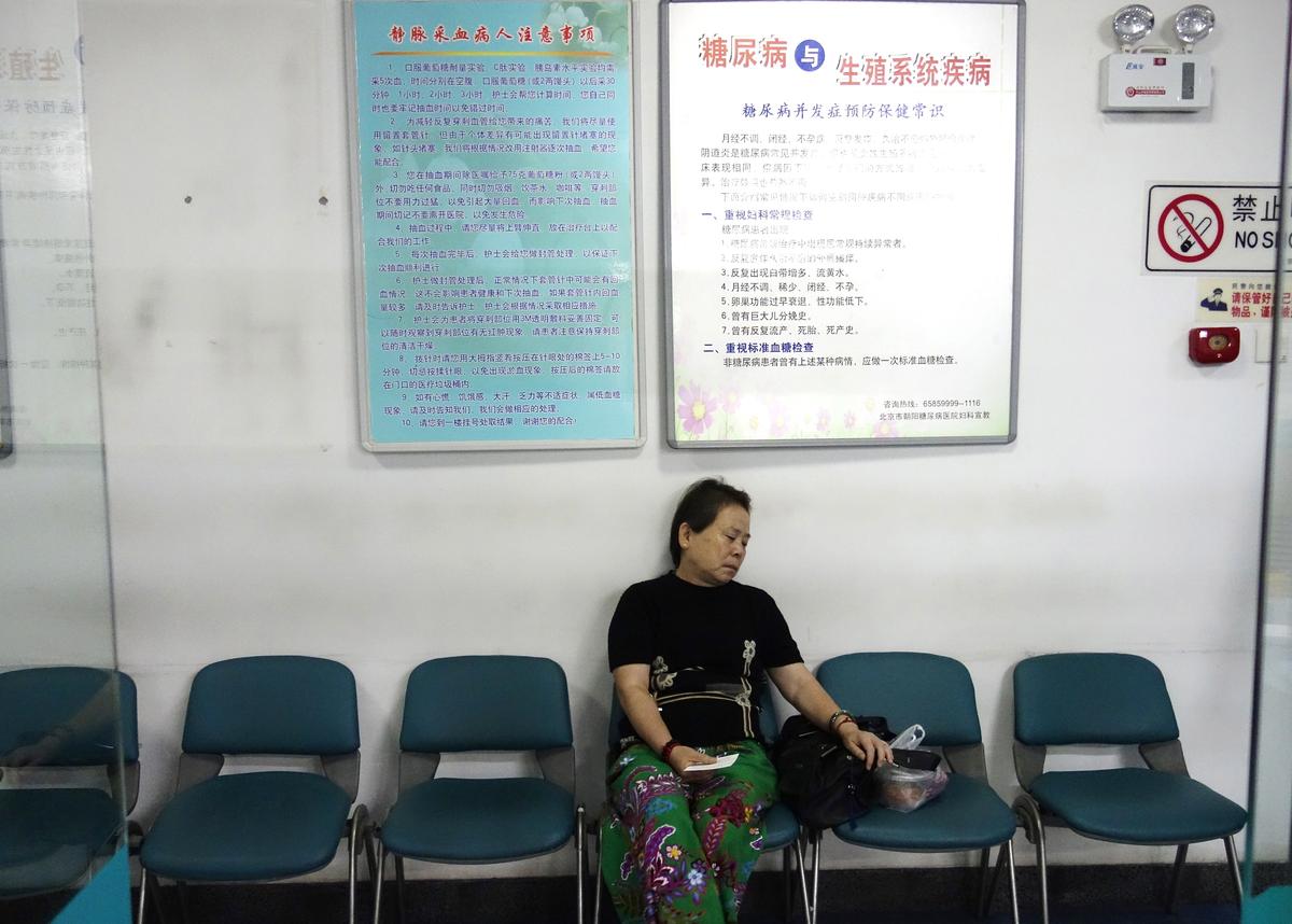 China’s Silent Epidemic