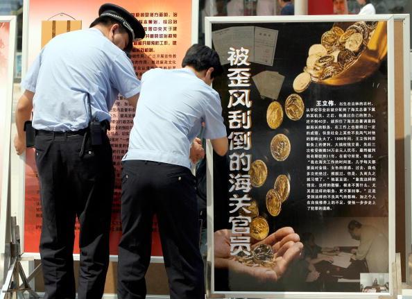 More Chinese Executives in Prison Than Mexican Drug Lords