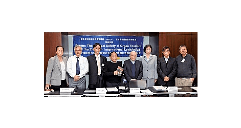 Hong Kong Forum Seeks Effective Responses to Organ Harvesting in China