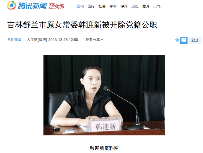 China ‘Demolition Mayor’ Removed From Position and Expelled From Party