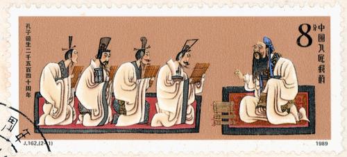 Respecting Teachers and Cherishing Virtue