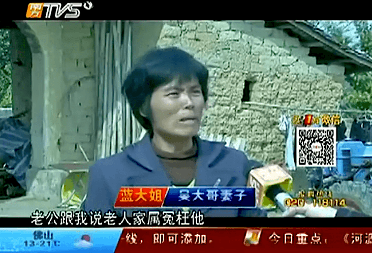 Chinese Man Commits Suicide to Prove His Innocence