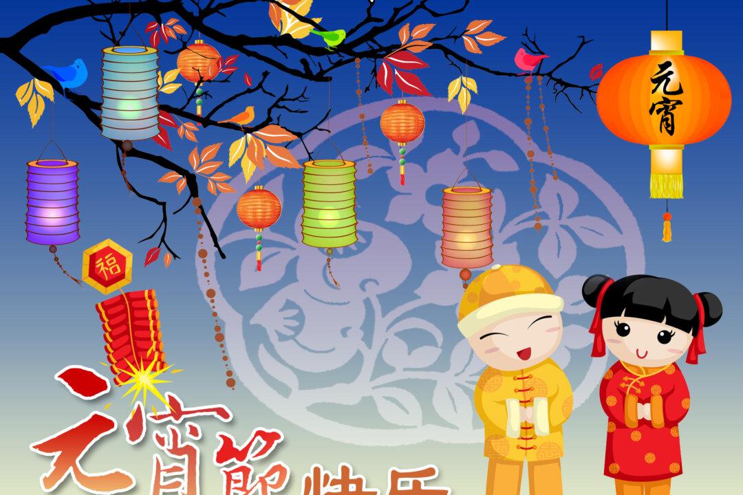 Chinese Lantern Festival Customs: A Closer Look