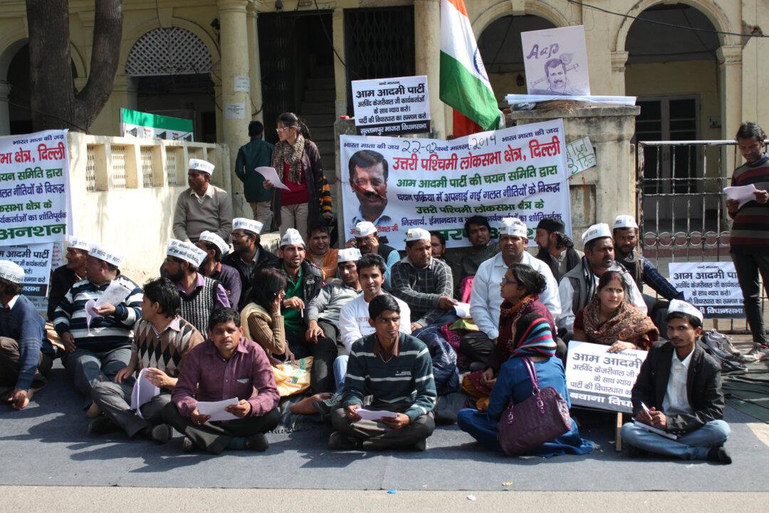 Struggle Sprouts Inside India’s Youngest Political Party