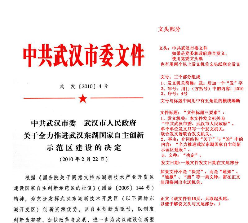 Former People’s Daily Reporter: How China’s Party Media Works