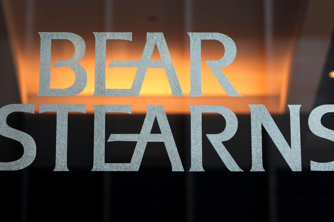 China’s Bear Stearns Moment