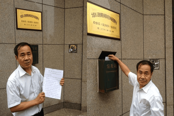 Judge in China Tells Family No Appeals or Lawyers Allowed