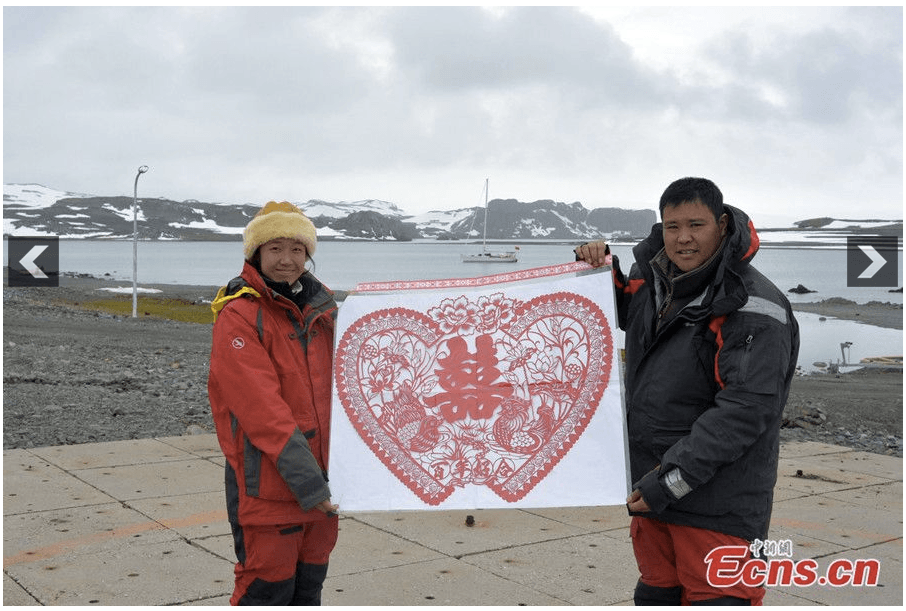 Chinese Couple Gets Married in Antarctica