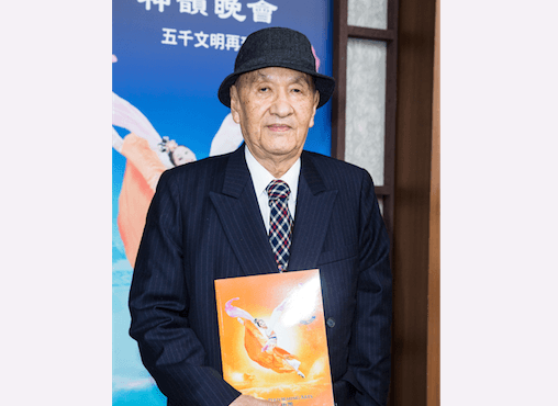 Former Senior Advisor to President: I Am Truly Touched