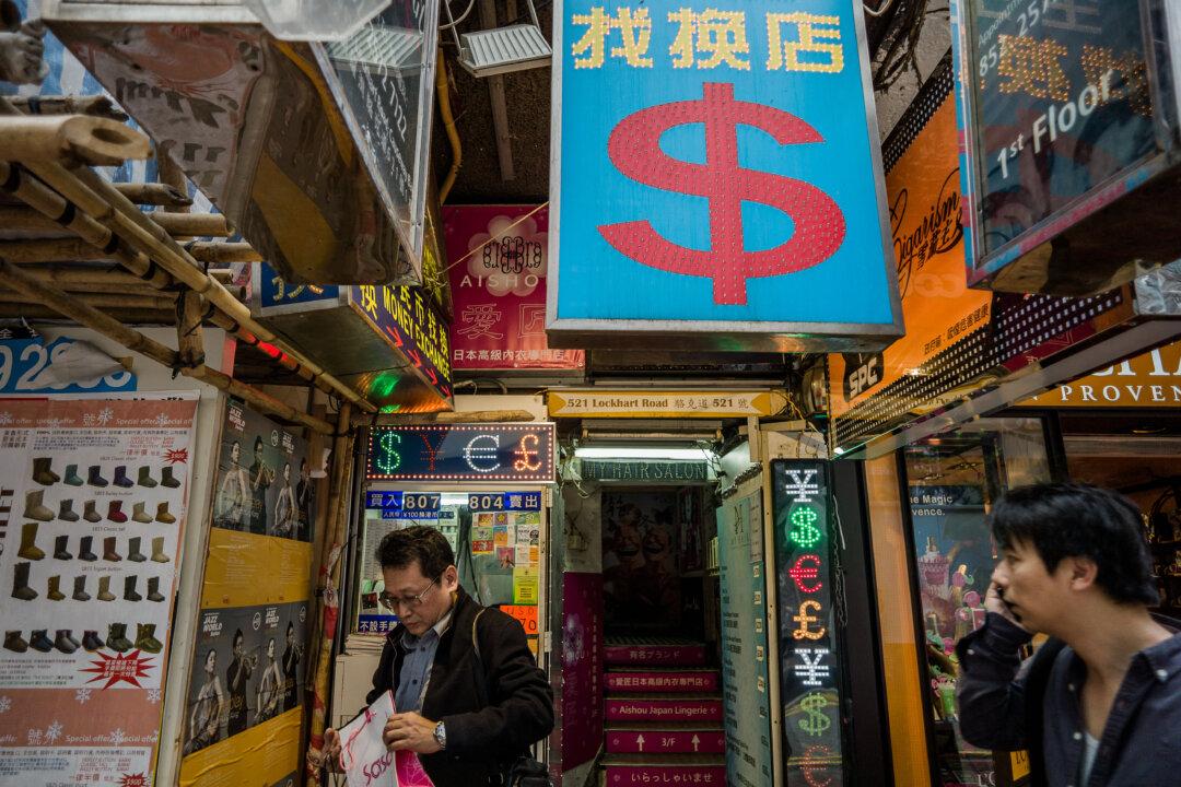 Who Hijacked the Chinese Economy?