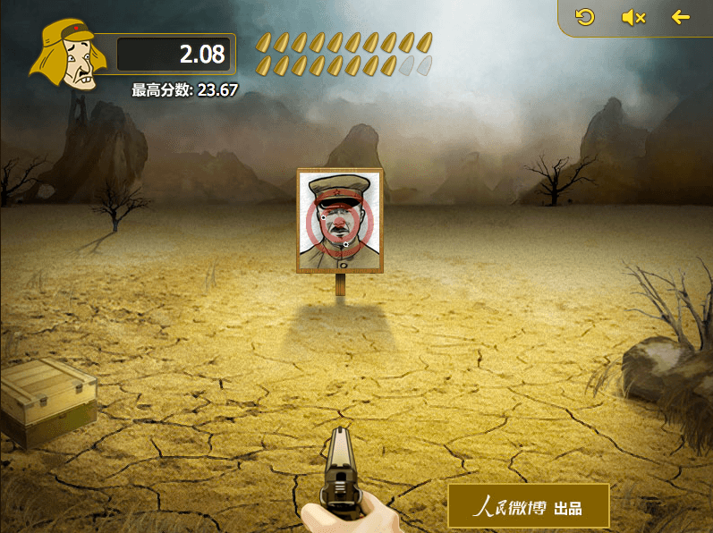 New Online Game Encourages Chinese to Shoot Japanese War Criminals in the Face