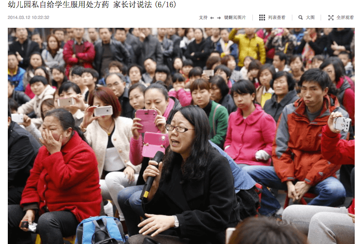 Chinese Kindergartners Force Fed Drugs to Keep Them in School